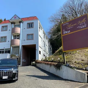 ホテル フラワーヴィラ相模湖 **