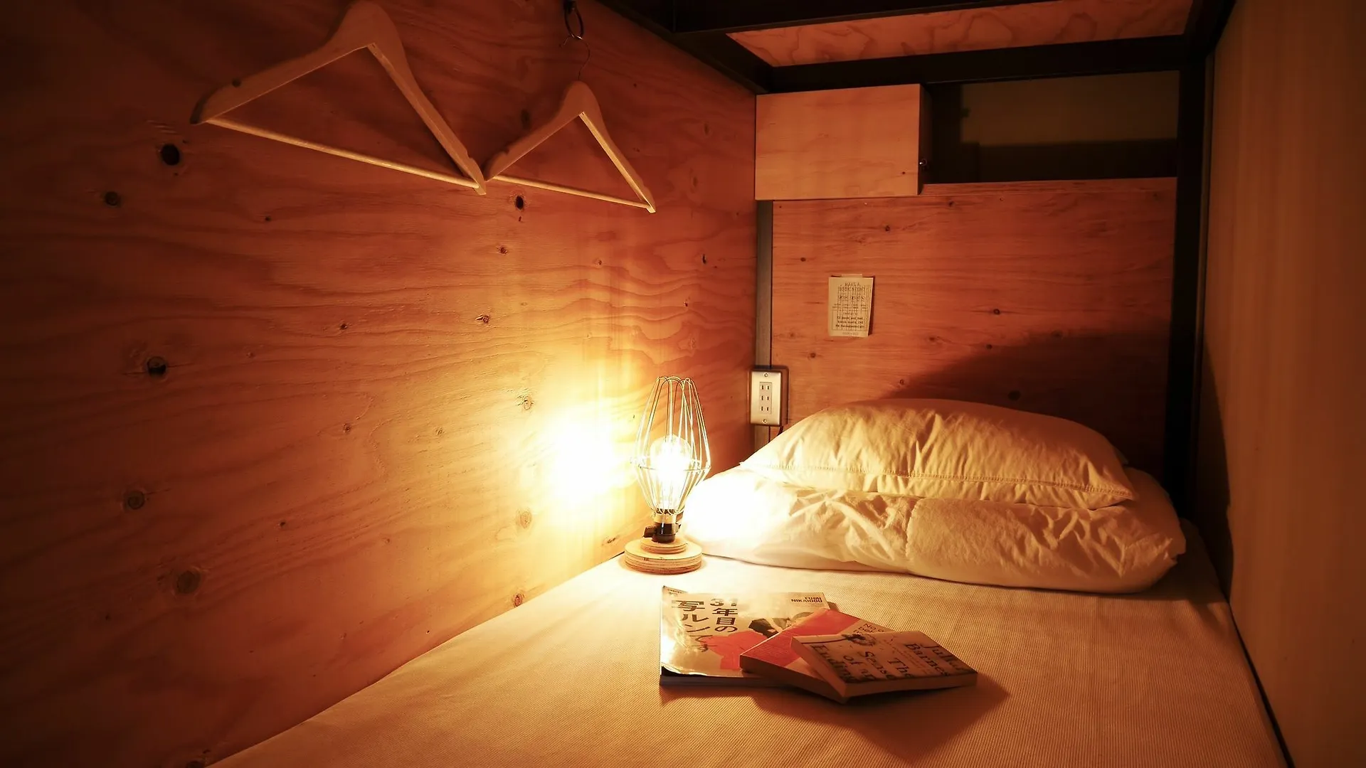 Book And Bed Tokyo-Kyoto Vandrarhem
