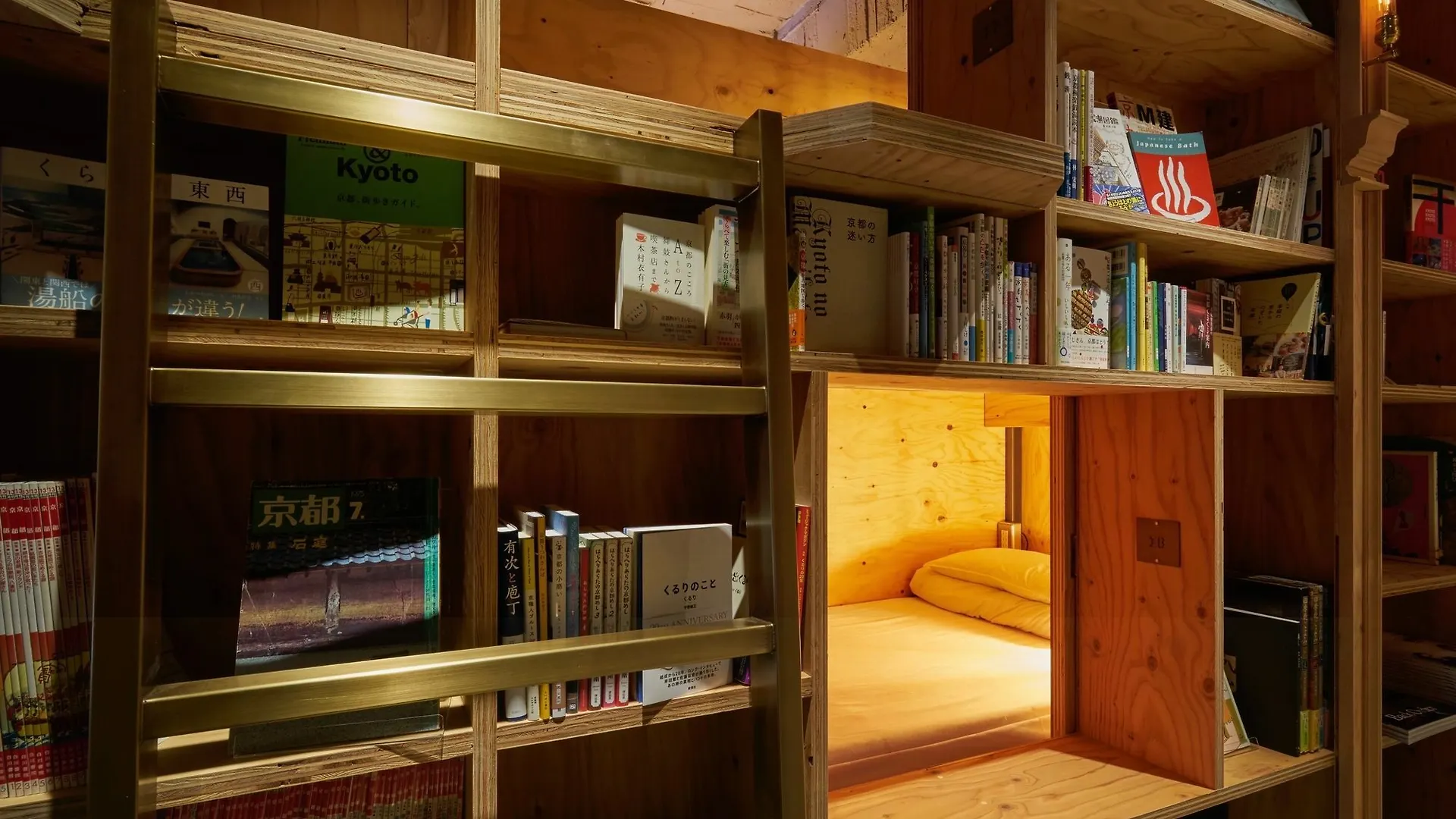 Book And Bed Tokyo-Kyoto Vandrarhem Japan